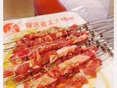 -邢氏老太太烤串(北兴街店)