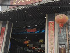 -宏八酒楼(西樵山景区店)