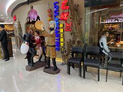 -楼兰新疆主题餐厅(坂田佳华领汇广场店)