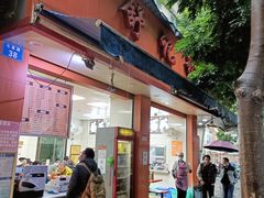 门面-舒记粉店(七星路店)