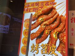 -乐乐姐超级土豆(荟聚店)