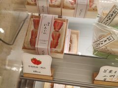 -银座仁志川·生吐司专门店(香港广场店)