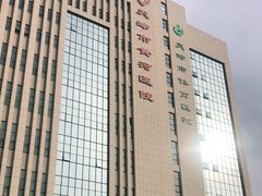 -天津市黄河医院