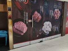 -东方饺子王(新奥购物中心店)