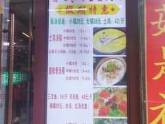 -菌之家·专业纯野生菌火锅·特色炒菌