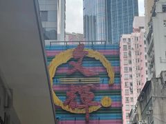 -文辉墨鱼丸大王(铜锣湾渣甸街总店)