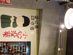 -XiaoJunGan Hotpot 钢管厂五区小郡肝火锅串串香