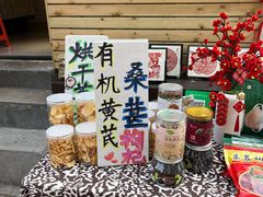 -辛庄国际文化艺术区