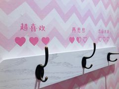 -6IXTY 8IGHT(朝阳大悦城店)