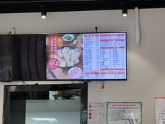 价目表-吉祥馄饨(瑞丽店)
