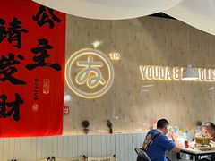 -友达面馆(广州总店)