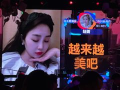 -爱啤精酿·民谣酒馆(滨江店)