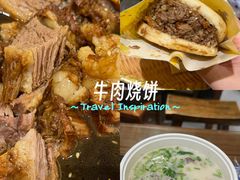-穆得·老周家牛肉烧饼(普利街店)