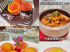 -荣粤酒家·融合粤菜
