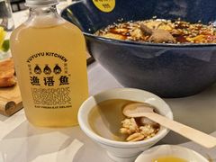 -渔语鱼新川菜Bistro(万象天地店)