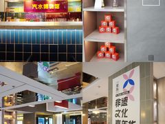 -北京丰台火车站纪家庙地铁站原拓酒店