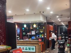 -七欣天香辣蟹火锅(扬州望月路店)