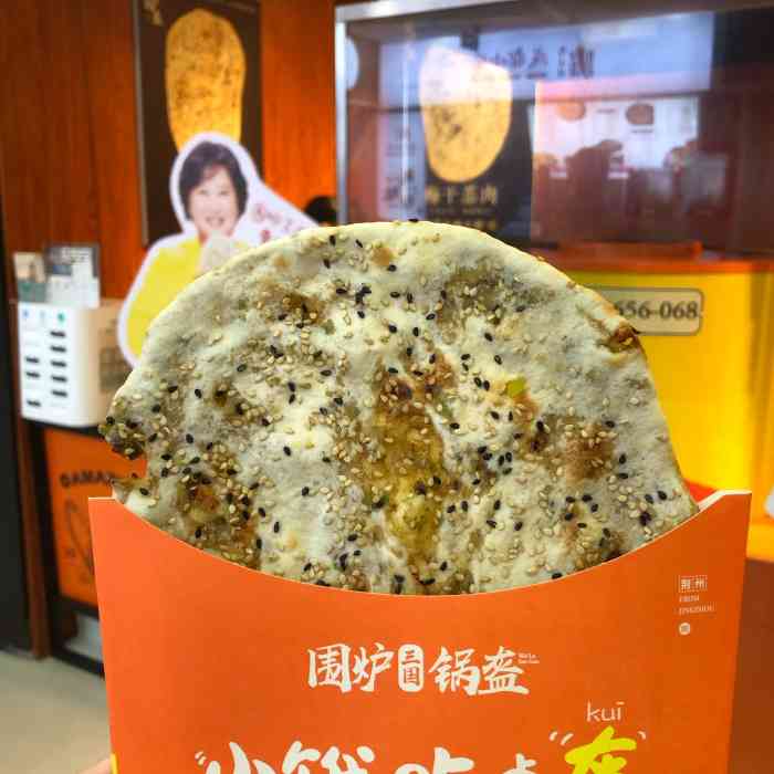 喜剧演员贾玲是这个品牌的代言人,他们会把贾玲的人物