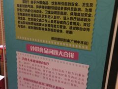 -保利国际影城(中环店)