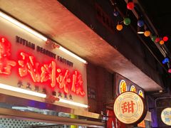 -水巷子·巴掌腰片重庆火锅(云纺店)