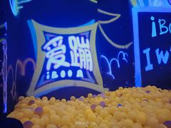 -爱蹦iBOON蹦床运动馆(江汉店)