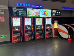 -万达影城(港闸万达广场IMAX店)