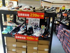 -好世界商业广场(北京国际中心店)