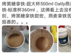 -AllorNothing横竖横咖啡(天虹店)