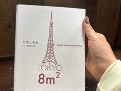 -三联韬奋书店(三里屯店)