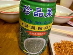 -李不管把把烧(火车南站店)