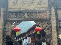 -青城山