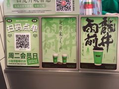 -马伍旺饮料厂(江宁砂之船店)