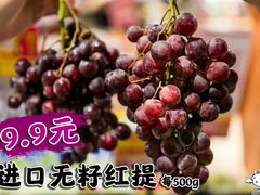 -AEON永旺(东方宝泰店)