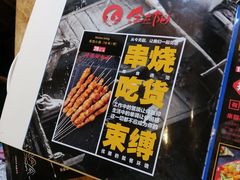 -金太阳海鲜烧烤·本地人餐厅(东纬路旗舰店)