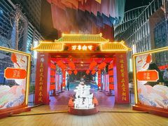 -方恒购物中心(望京小街店)