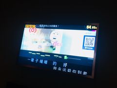 -星聚会KTV(苏州信投大厦店)