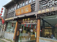 -东关历史文化旅游区-东门遗址