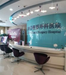 -安徽合肥韩美整形外科医院