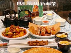 -巴扎美食·新疆菜·西域歌舞表演餐厅(新疆大厦店)