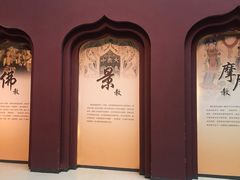 -西安大唐西市博物馆