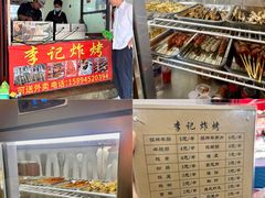 -南门绿玉农贸市场