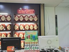 -吴裕泰茶庄(鼓楼店)