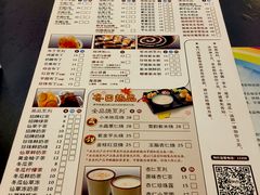 菜单-鲜芋仙(群光广场店)
