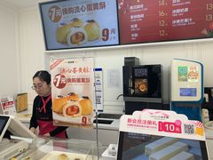 -味多美蛋糕(新和平里店)
