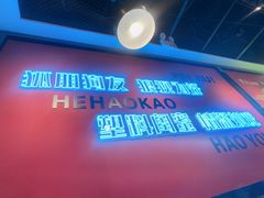 -一只虾·小龙虾·烧烤·肉蟹煲(同泰时代广场店)