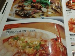 -樟树底(胜利河美食街店)