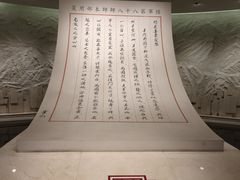 -上海大陆银行仓库旧址