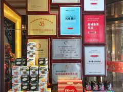 -老牌坊•鲁菜名店•地道济南菜(大观园商埠店)