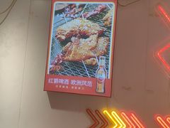 -老杨太太烧烤(文化广场店)