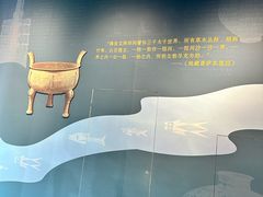 -广西壮族自治区博物馆